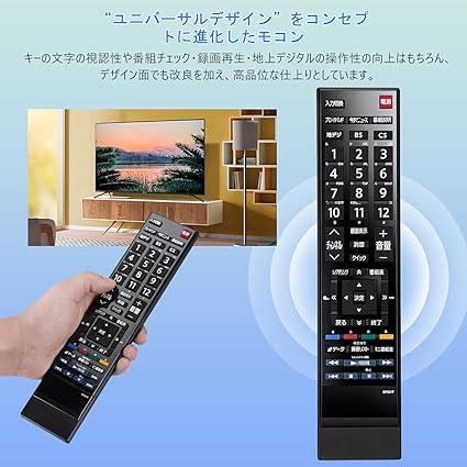 在庫一掃 引き取り配達可リモコンtoshiba東芝 Regza 32インチ 32cv500 進化版 Ins Com Mk