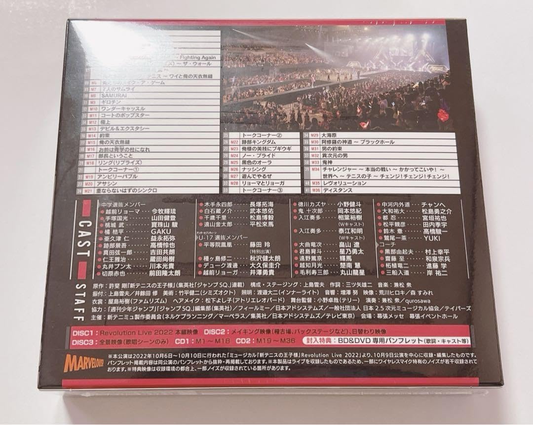 Amazon.co.jp: 初回 版 新テニミュ レボライ Blu-ray : パソコン Amazon.co.jp: 初回 版 新テニミュ レボライ Blu-ray : パソコン