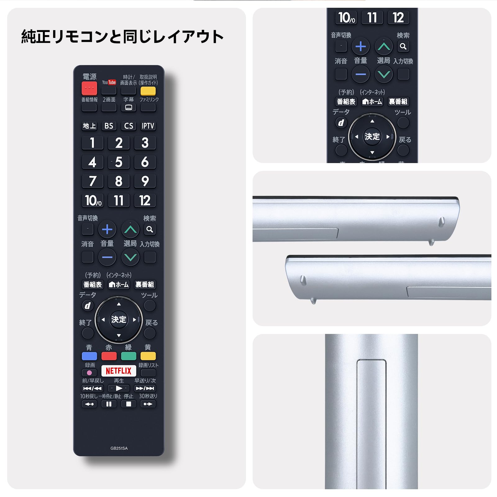 ⭐️11/18 ONLY⭐️ SHARP AQUOS LC-45W / YouTube対応 シャープ、スピーカー強化のフルHD「AQUOS W5」に45型。リモコンに