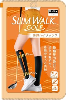 【スリムウォーク ゴルフ】美脚ハイソックス 足どり軽やか、着用中ずっと美脚 ピップ for GOLF 圧着/タイツ/レギンス/スパッツ/ストッキング SLIM WALK GOLF