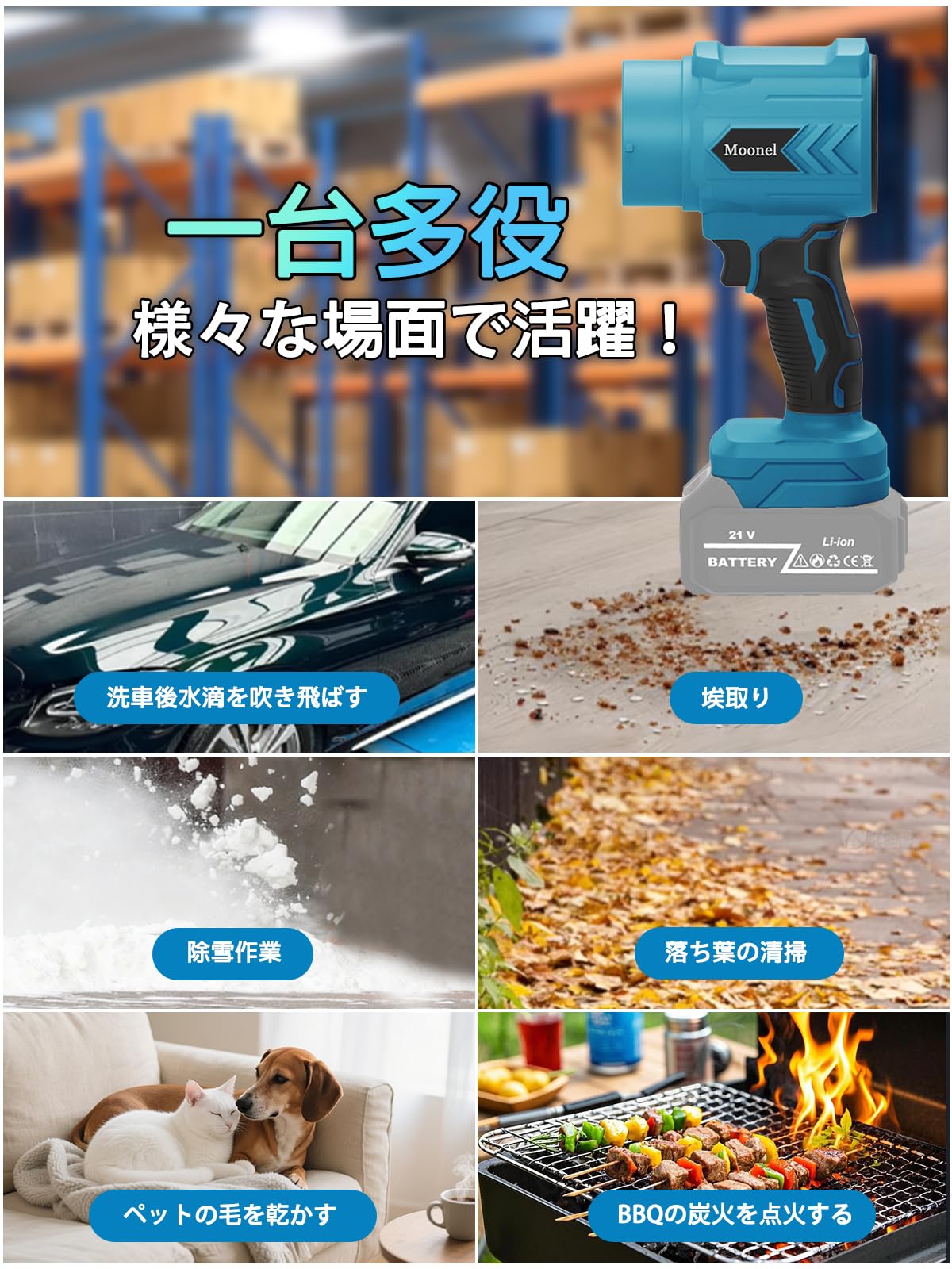 Amazon.co.jp: 洗車 ブロワー 強力 ブロアー 充電式 ブロワ 【600g超強