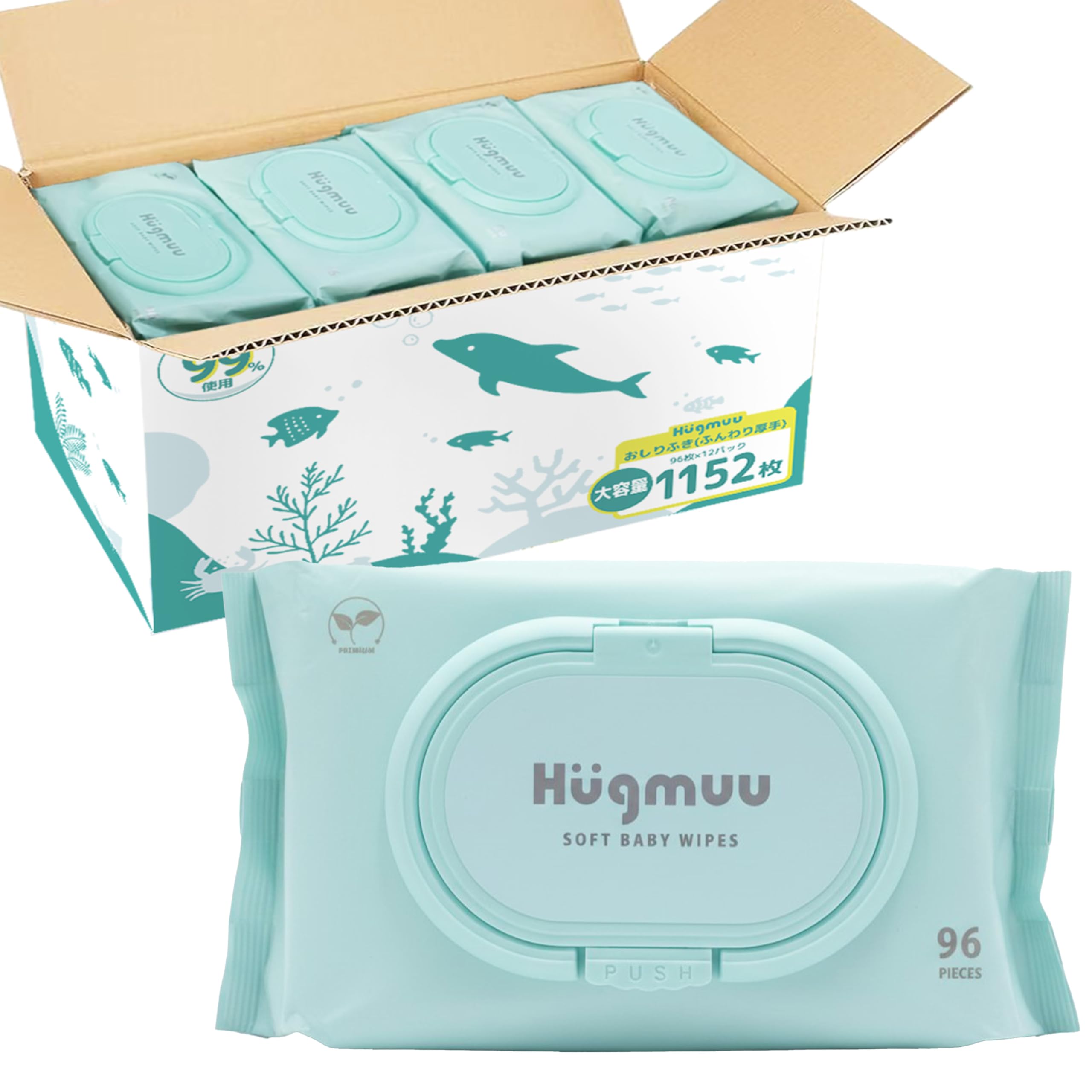 Amazon.co.jp: おしりふき おしり拭き ふんわり厚手 水分たっぷり 大