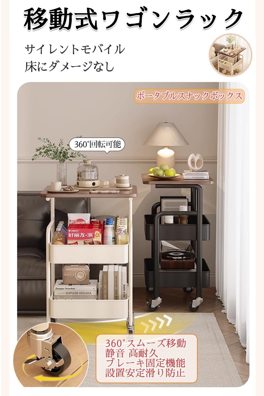 Amazon.co.jp: テーブルワゴン キャスター付き 収納ラックキャスター