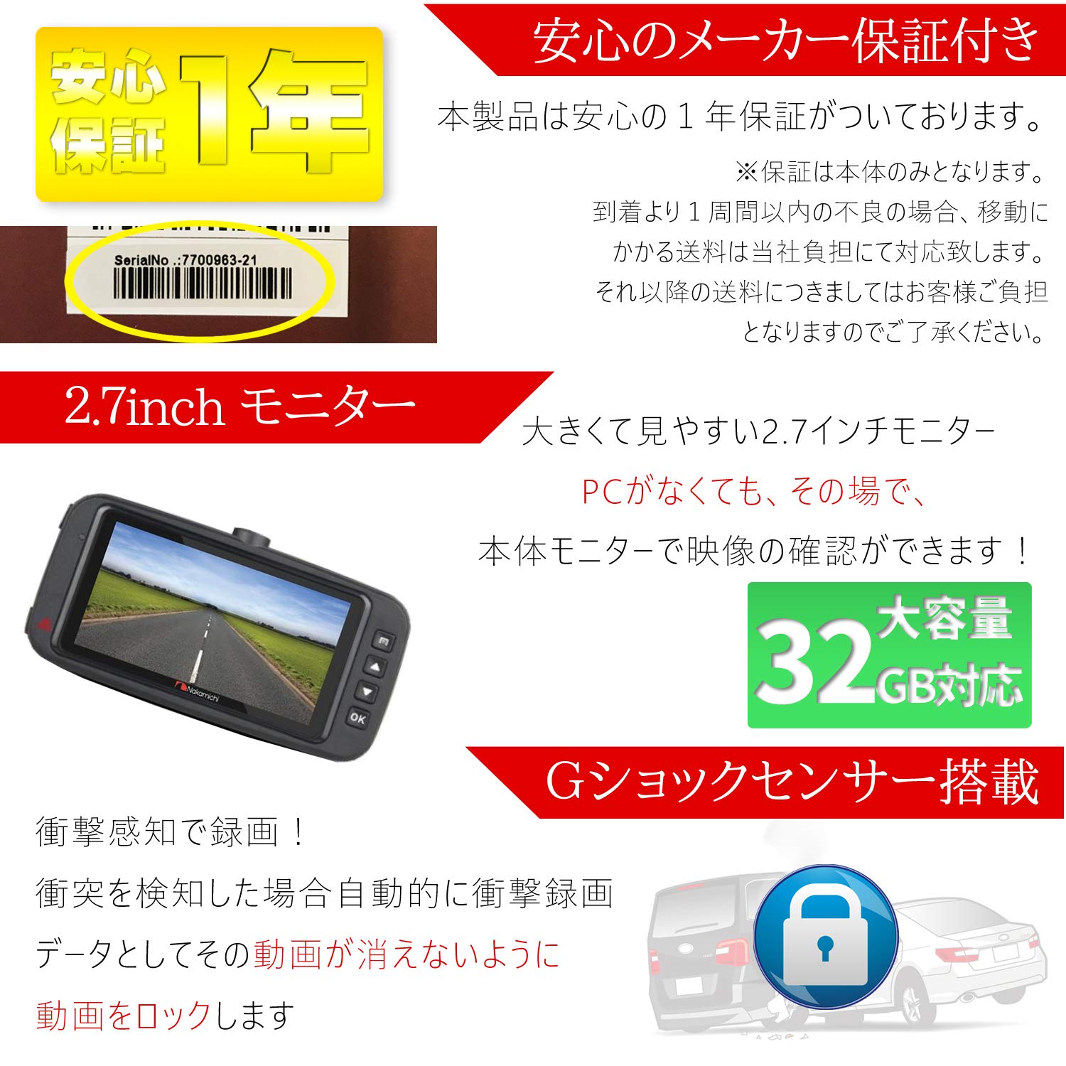 Amazon | ナカミチ ドライブレコーダー 12V/24V対応 駐車監視 常時録画 
