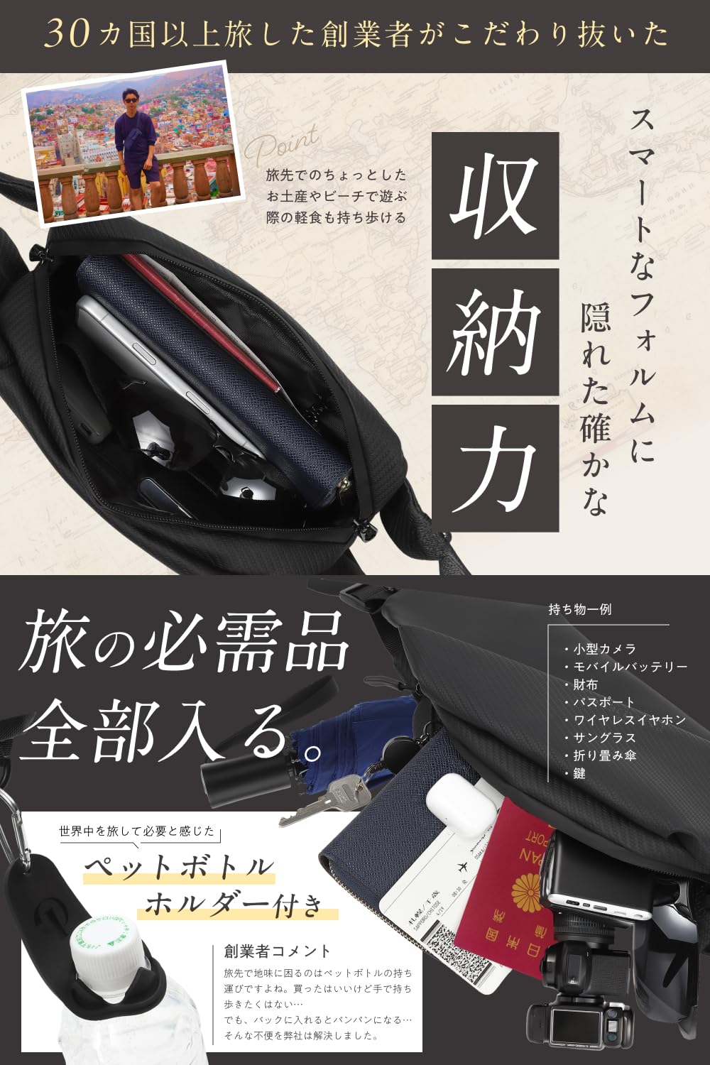Amazon.co.jp: 【所ジョージの世田谷ベース/anan掲載】 ボディバッグ