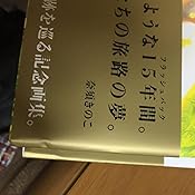 Return To Avalon 武内崇 Fate Art Works 武内 崇 本 通販 Amazon Return To Avalon 武内崇 Fate Art Works 武内 崇 本 通販 Amazon