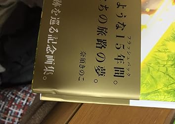 お客様イメージ