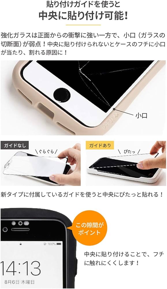 iPhone11pro 64GB SIMフリー iFace 画面保護シート付き iPhone11pro 64GB SIMフリー iFace 画面保護シート付き Amazon