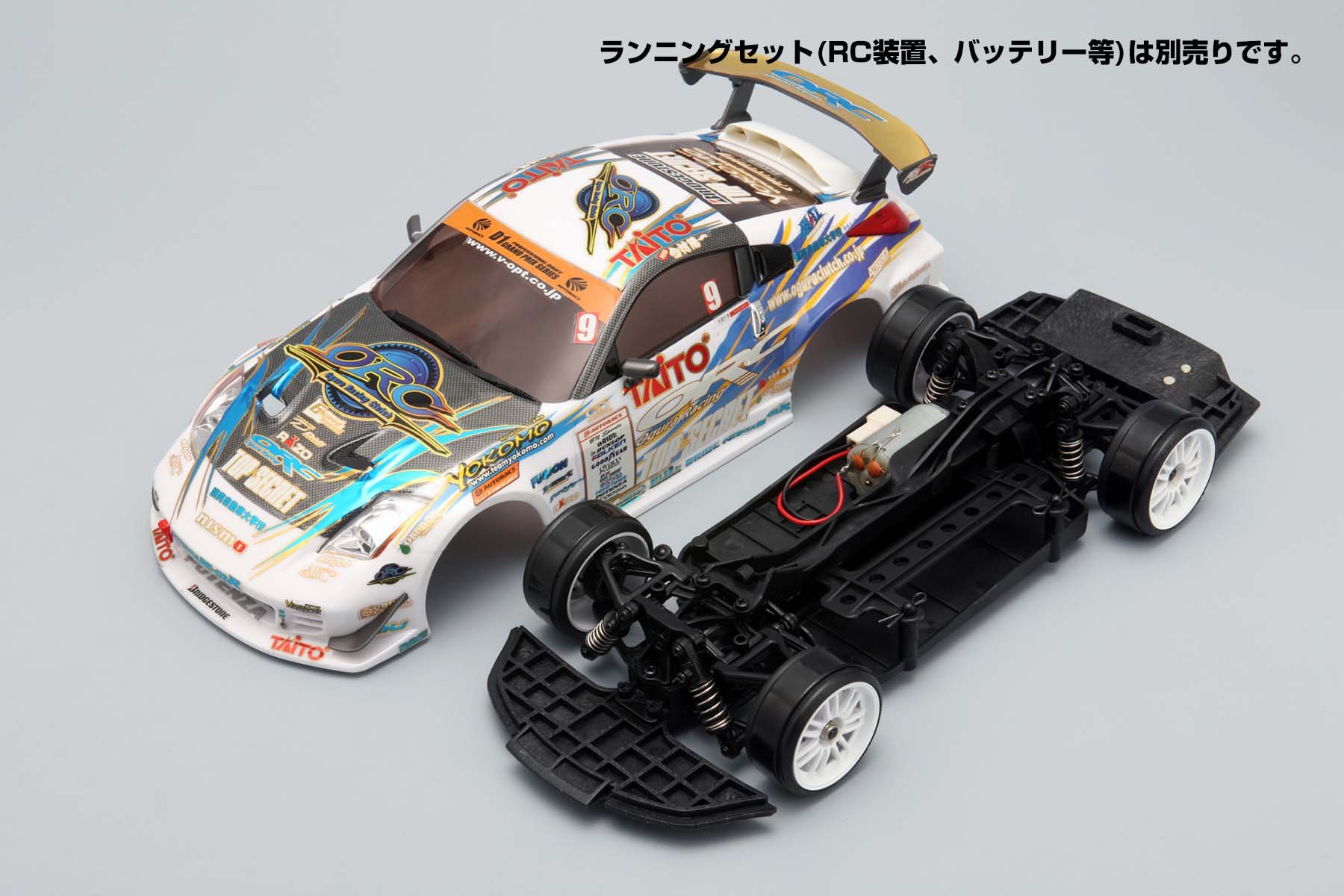 Yokomo DPM-ORCZ33 Orc with Top Secret Z33 Kit : Amazon.com.au