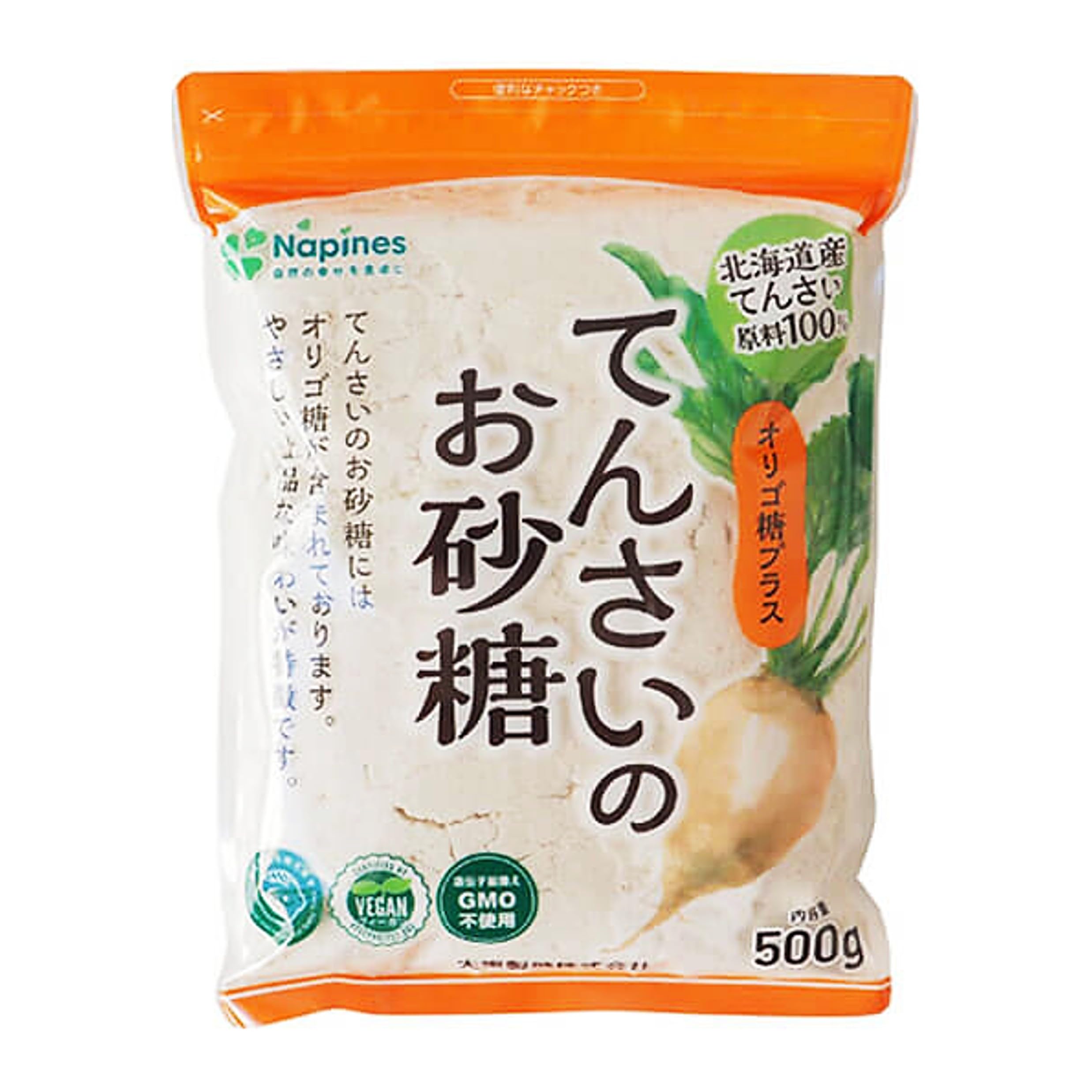 Amazon.co.jp: てんさいとうのお砂糖 500g お砂糖の代わりに 甜菜糖