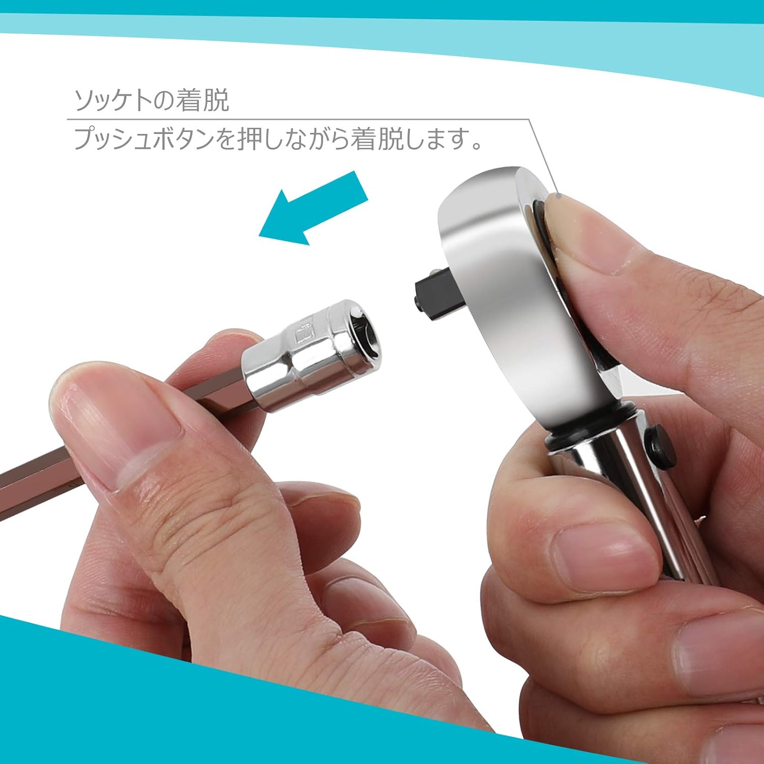 Hands demonstrating how to attach a socket to the DuraTech torque wrench by pressing a button and inserting the socket.