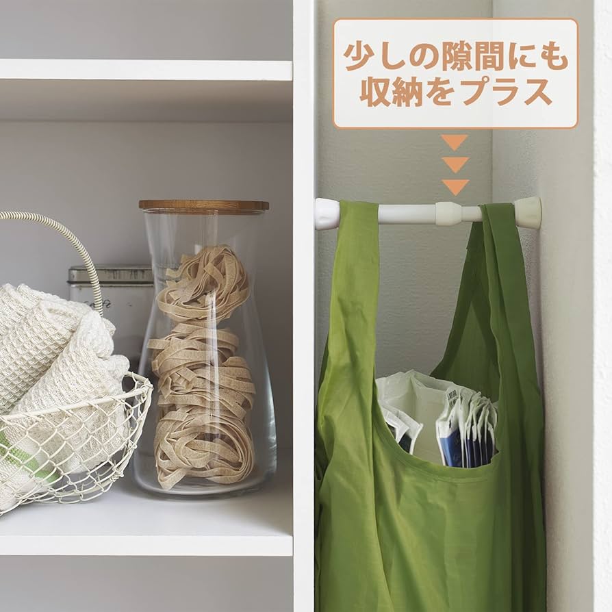 Amazon｜HEIAN SHINDO 突っ張り棒 隙間収納 ホワイト 耐荷重2kg