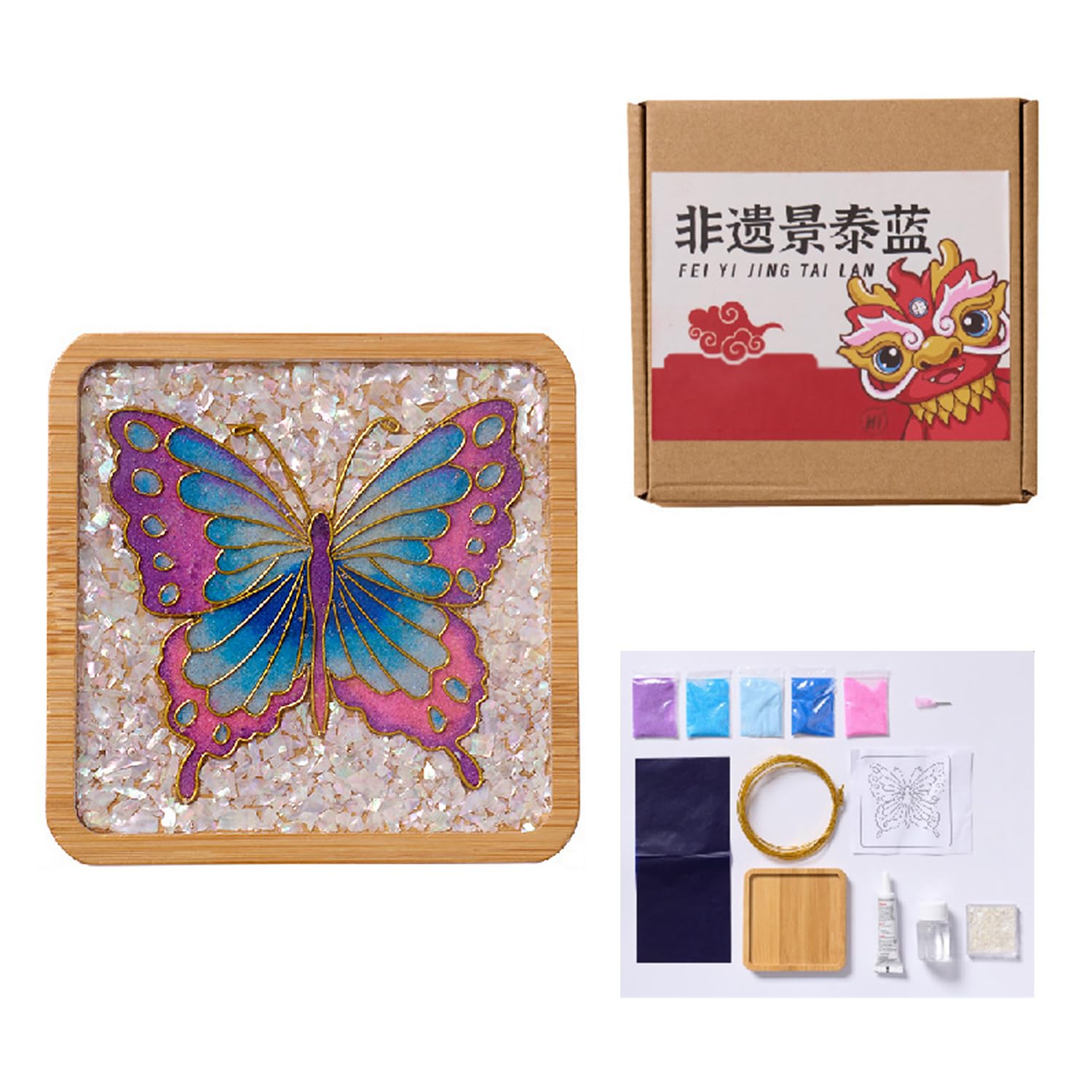 Filigree Enamels Art and Craft Kit, Enamel Starter Materials Package, DIY Glittery Sea Shell Coaster for Adults (Butterfly)