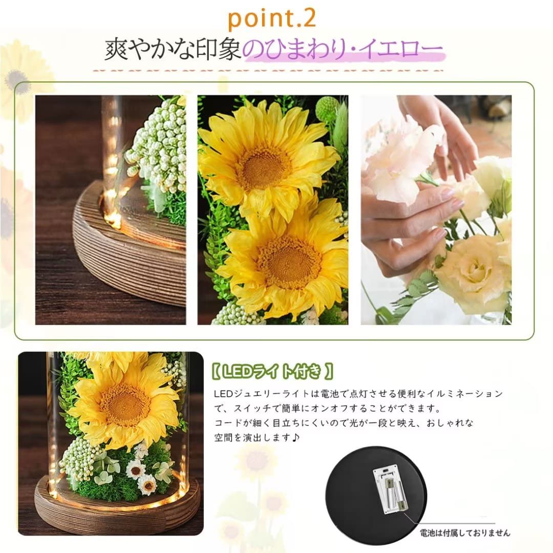 Amazon | ブリザードフラワー ひまわり 可愛い 2輪向日葵 生花のような