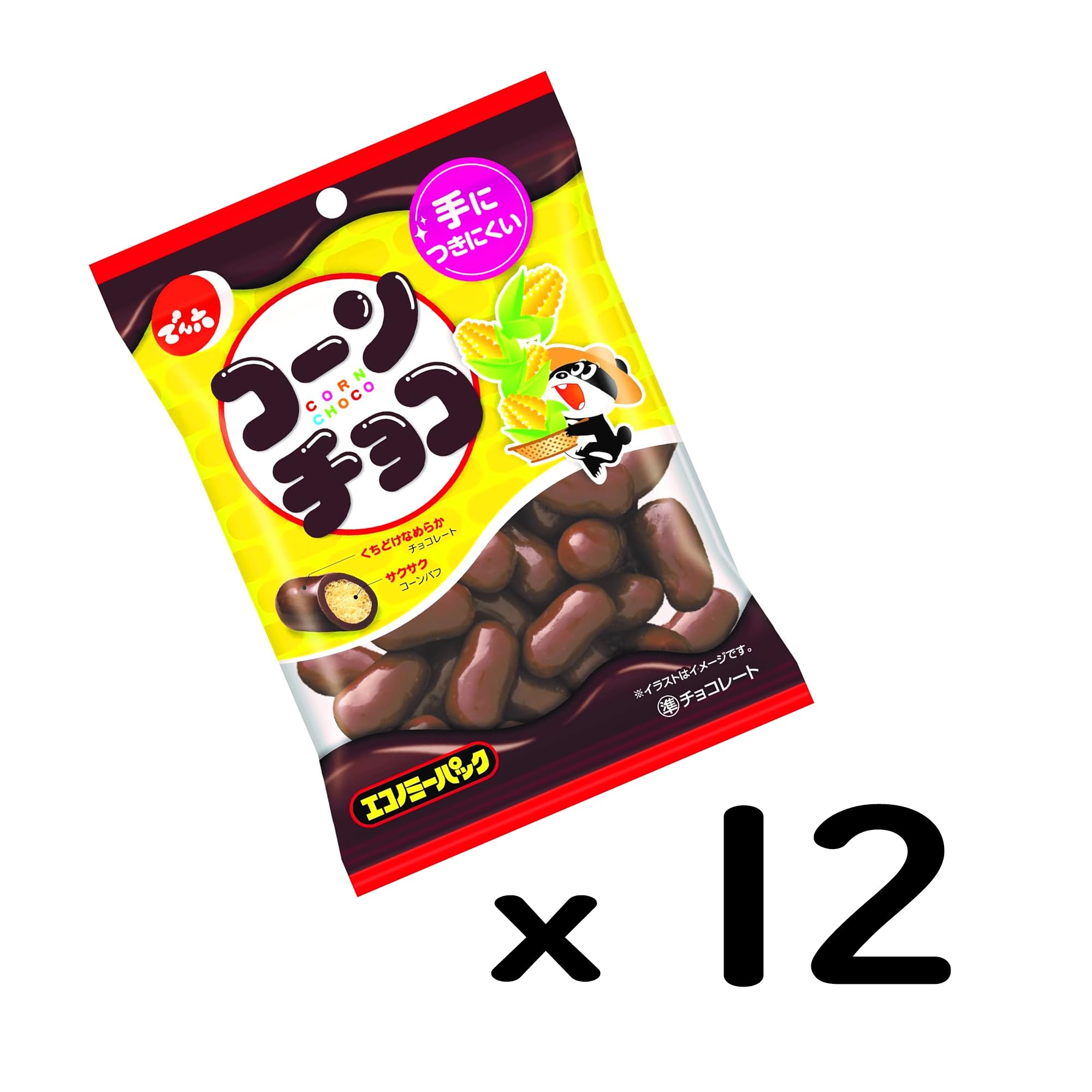 Amazon | でん六 コーンチョコ 42g×12袋 | モントワール | ナッツ