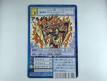 イチタロウ様 デジモンカード アルダモン【SR】{BT4-016}《赤》