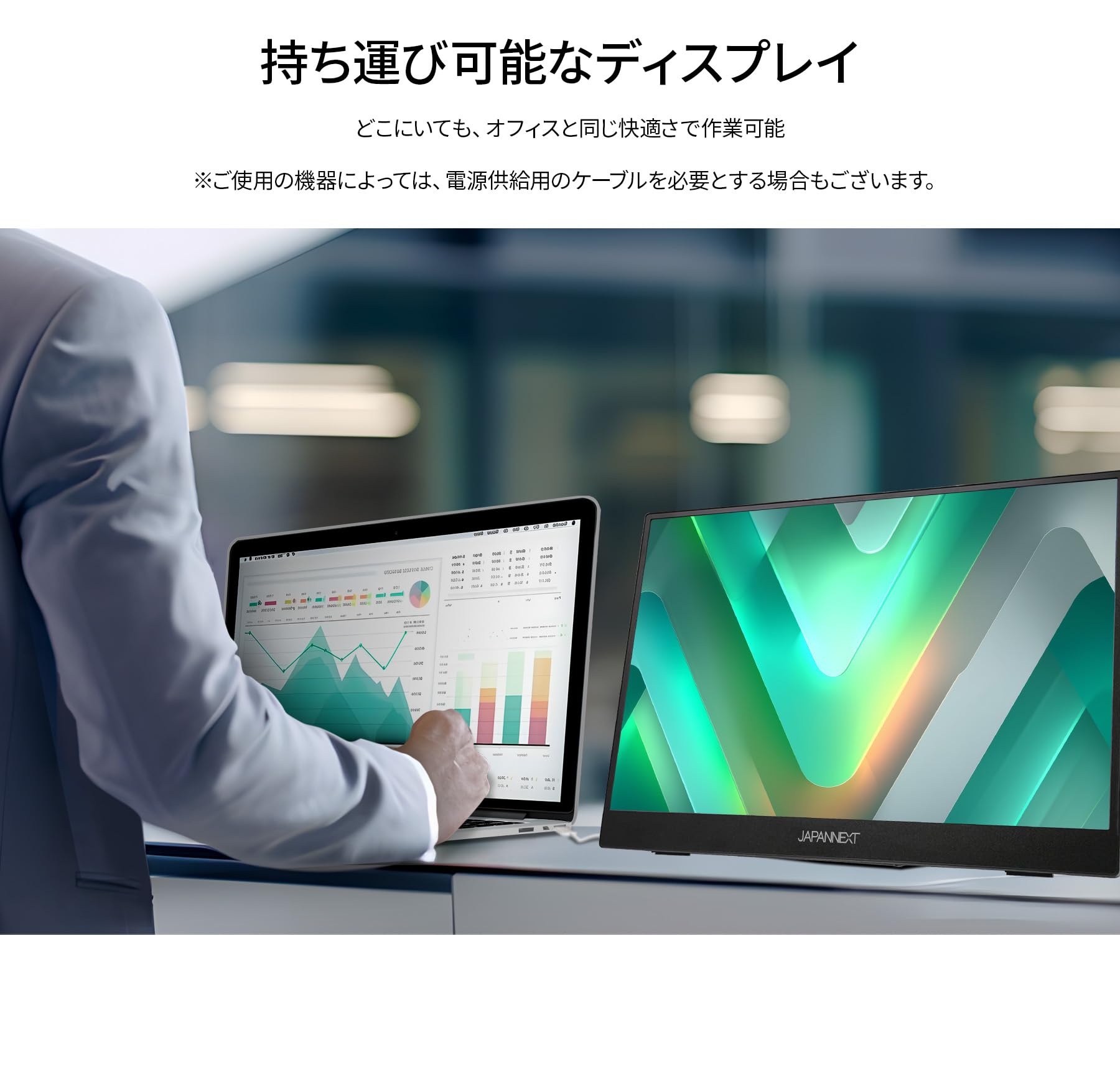 Amazon.co.jp: 【ECサイト限定】JAPANNEXT 14インチ IPSパネル搭載
