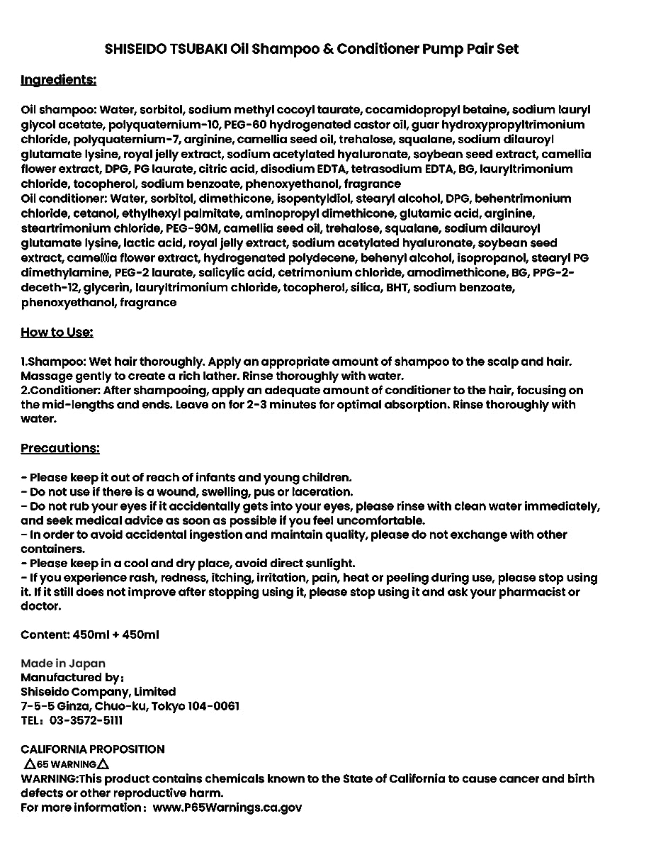 Camellia Oil Shampoo & Conditioner Pump Pair Set 450ml+450ml - Image 2