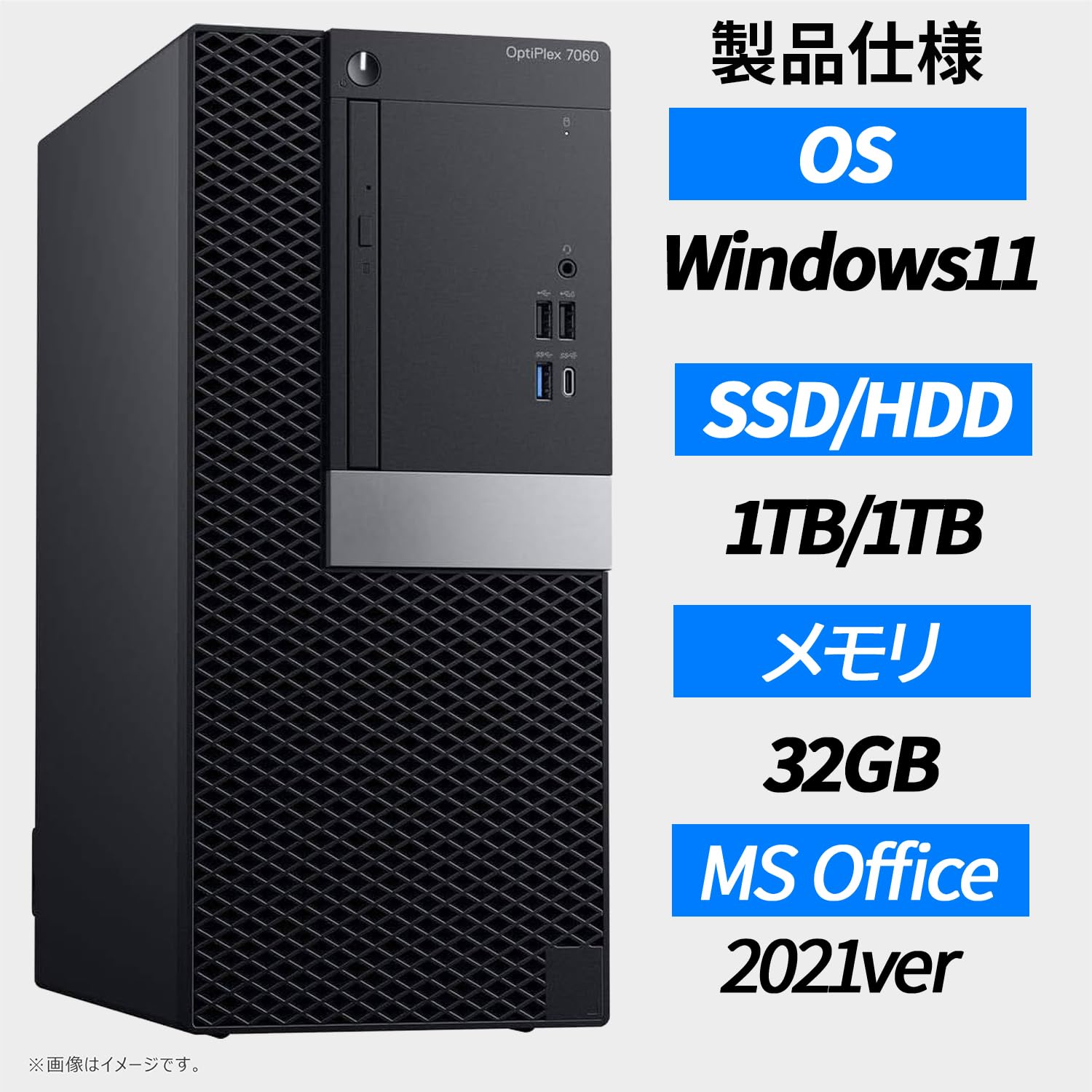 Amazon.co.jp: 【整備済み品】デスクトップパソコン デル Optiplex