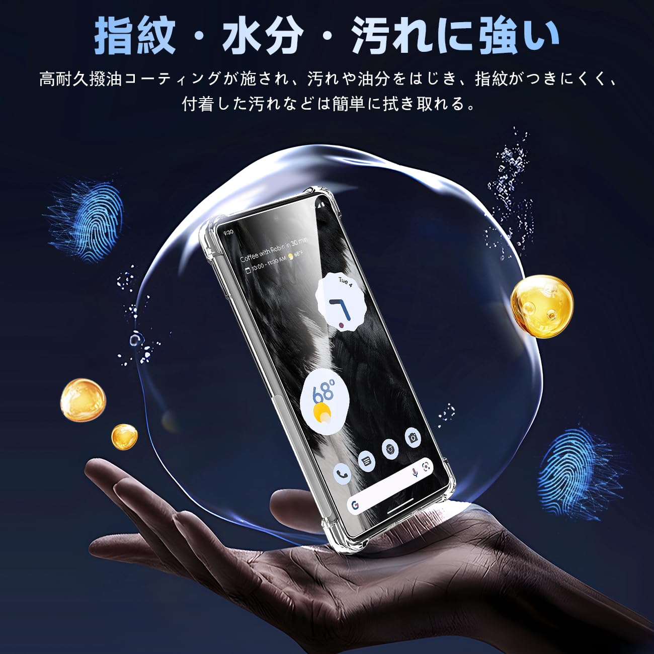 Amazon.co.jp: 対応 Google Pixel7 ケース クリア ケース Google Amazon.co.jp: 対応 Google Pixel7 ケース クリア ケース Google