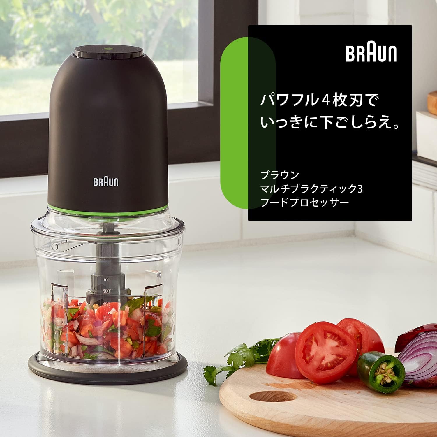 Braun MultiPractic 3 Food Processor assembled and ready for use