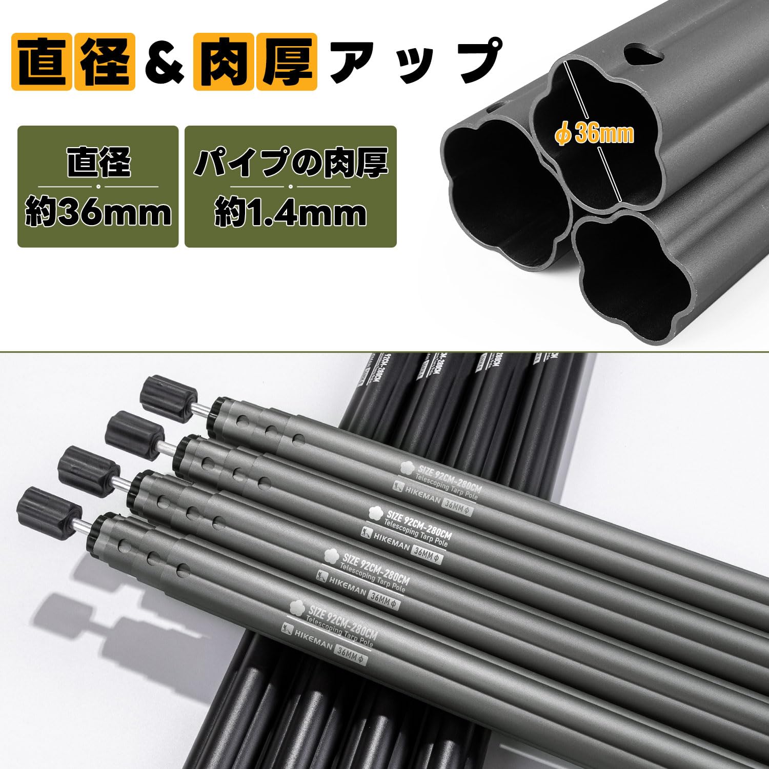 新品 タープポール テントポール 伸縮 ポール キャンプ メインポール スライド Amazon | タープポール テントポール 伸縮 ポール キャンプ メイン