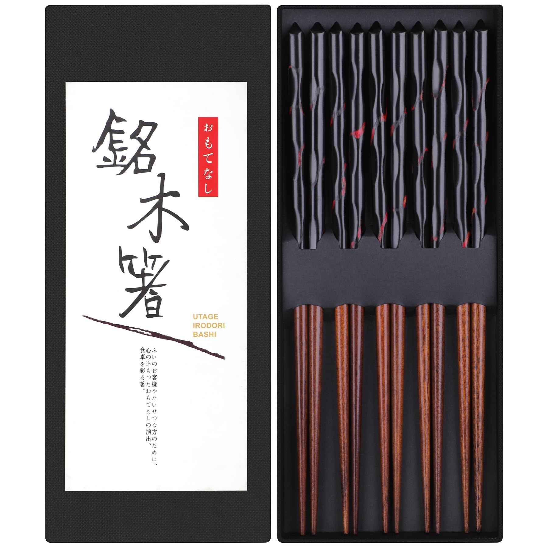 5 Pairs Hardwood Chopsticks Reusable Japanese Style Natural Wood Chop Stick Hand-Carved Chopstick Gift Set, 9 Inches