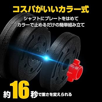 Amazon | Fkstyle ダンベル 可変式 20kg 40kg ダンベルセット 2個 Amazon | Fkstyle ダンベル 可変式 20kg 40kg ダンベルセット 2個