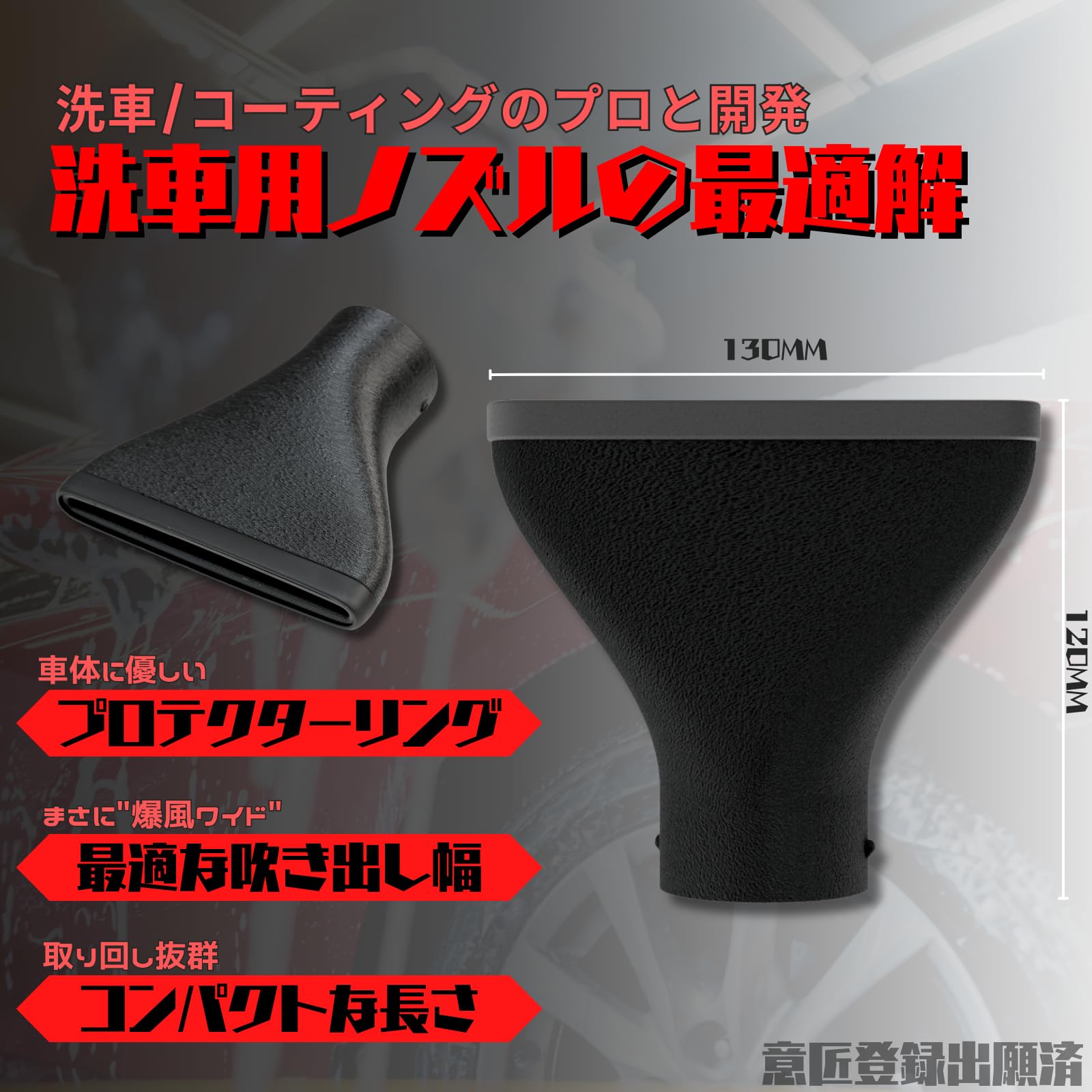 Amazon | ブロワー用 ワイドノズル 炎天下でもOK HiKOKI対応 RYOBI対応