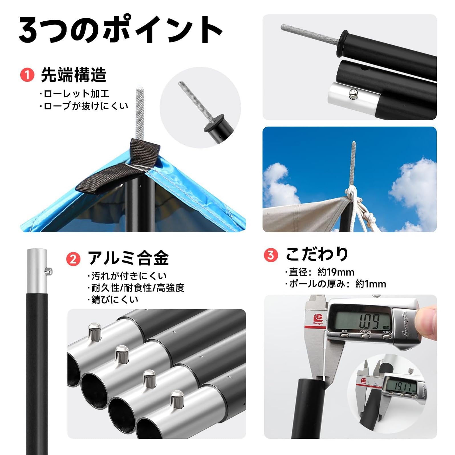 Amazon | KOMCLUB テントポール タープポール 75cm～190cm全長 19mm直径 アルミ製 5節連結 ポール 4本セット  ブッシュボタン式 組立簡単 収納袋付き 天幕用ポール キャンプ設営用 | KOMCLUB | ポール