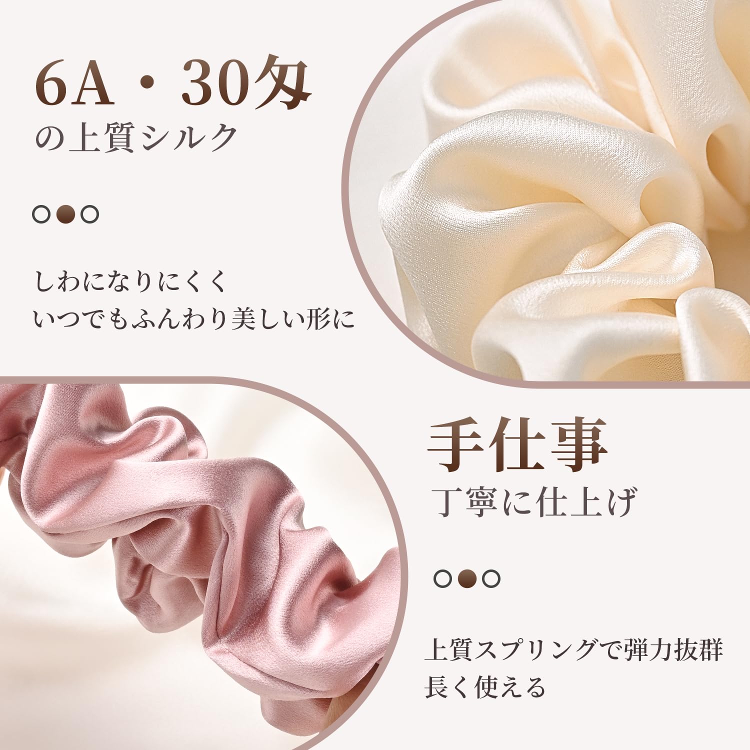 シルクシュシュ 30匁 6A級 5cm幅 ビッグシュシュ 美容師推奨 天然シルク100% ヘアゴム 髪に優しい 跡がつかない 華やか ボリューム 小顔効果 髪飾り 大人 おしゃれ 母の日 プレゼント ギフト (黒) - 4