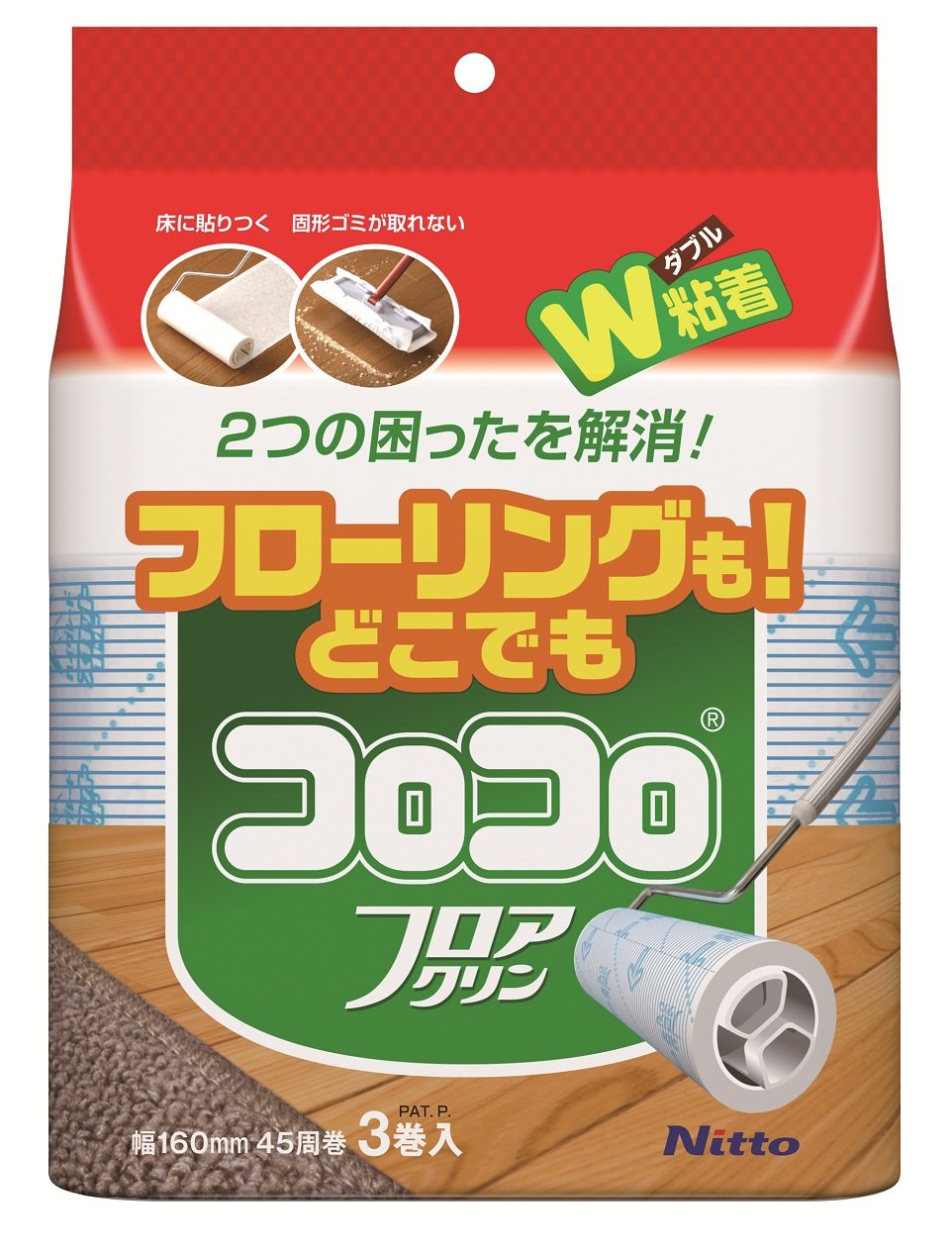 Colocolo C4315 High Grade Scatt Cut Short