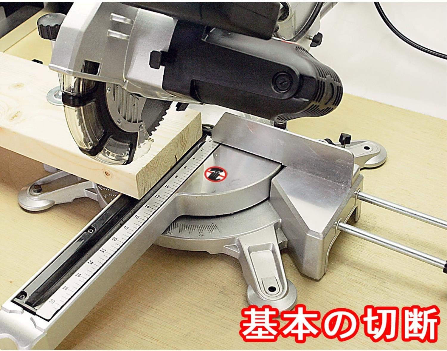 Amazon | スライド丸ノコ 木材 切断 刃径190mm 本体 シルバー 73長さ x