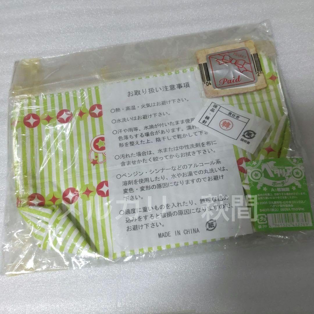 ヘタリア 枢軸 マグネット うさ耳 うさみみ うさぎ 日本 ドイツ イタリア ヘタリア 枢軸 マグネット うさ耳 うさみみ うさぎ 日本 ドイツ