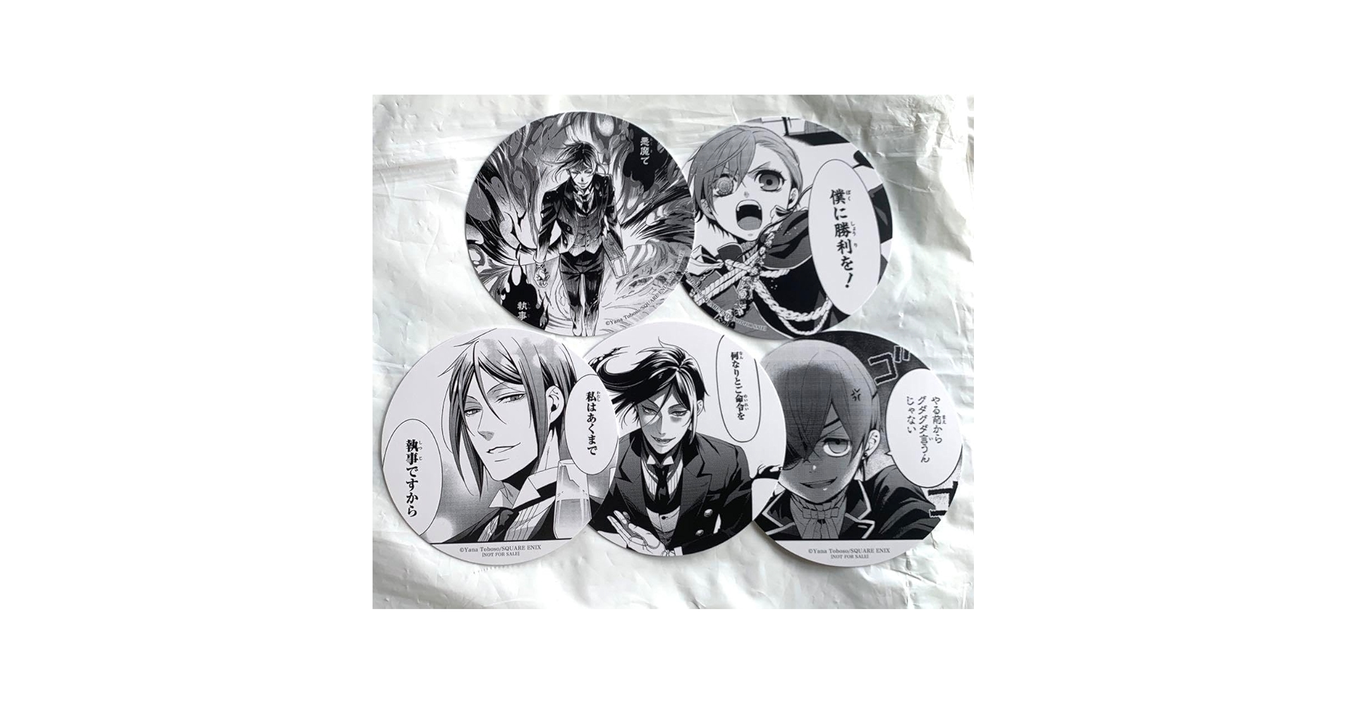 黒執事特典セット※お値下げ9/30まで 店舗特典 - Blu-ray & DVD｜アニメ『黒執事 -緑の魔女編-』