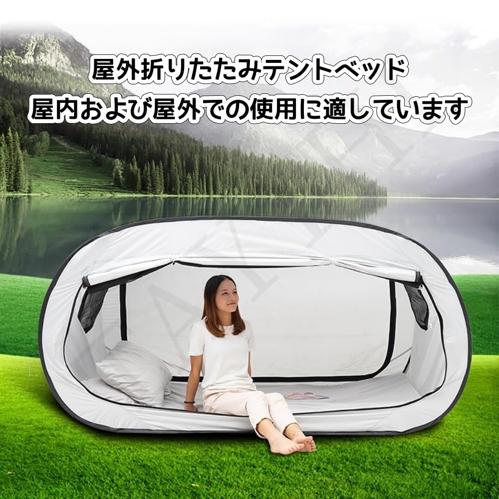 Amazon.co.jp: TAYTHI 室内屋外ポップアップベッド天井ベッドテント 