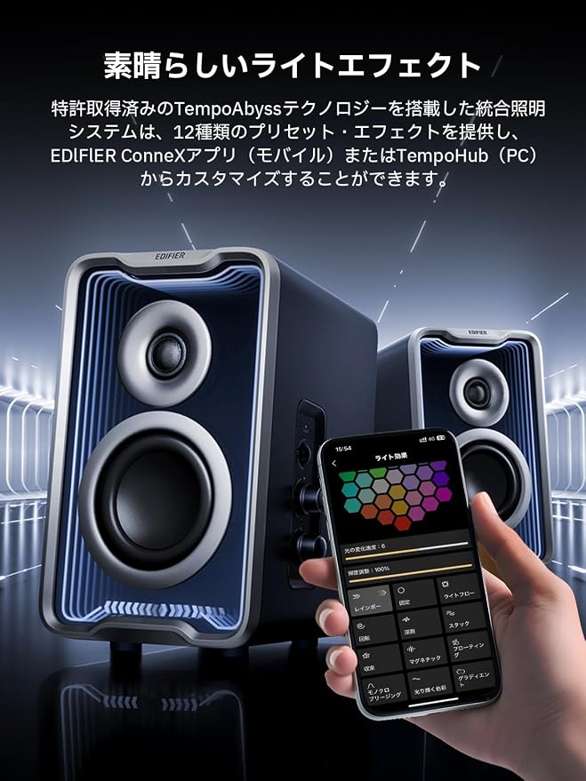Edifier QR30 Speaker, Bluetooth 5.4, PC Speaker, India | Ubuy