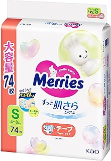 メリーズ Merries 【テープ Sサイズ】さらさらエアスルー (4~8kg) 74枚 【Amazon.co.jp限定】
