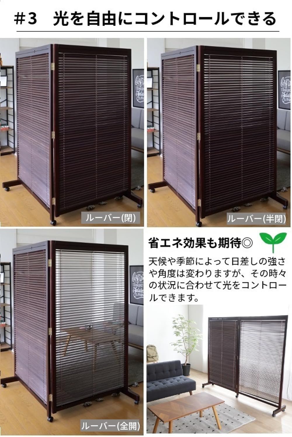 Amazon｜パーテーション 衝立 キャスター付き 間仕切り 目隠し