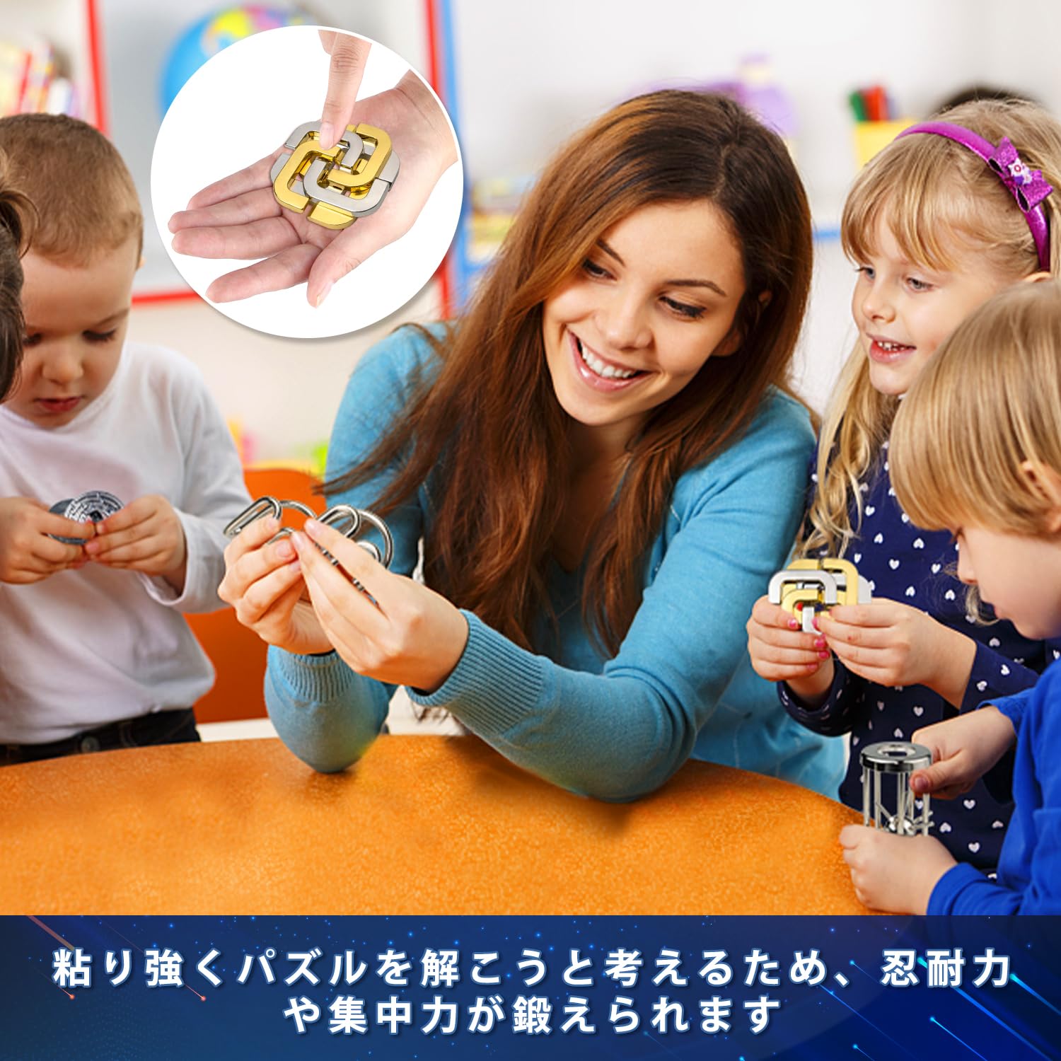 Amazon | HUAZONTOM 知恵の輪 知恵おもちゃ 4点セット 難易度6～3