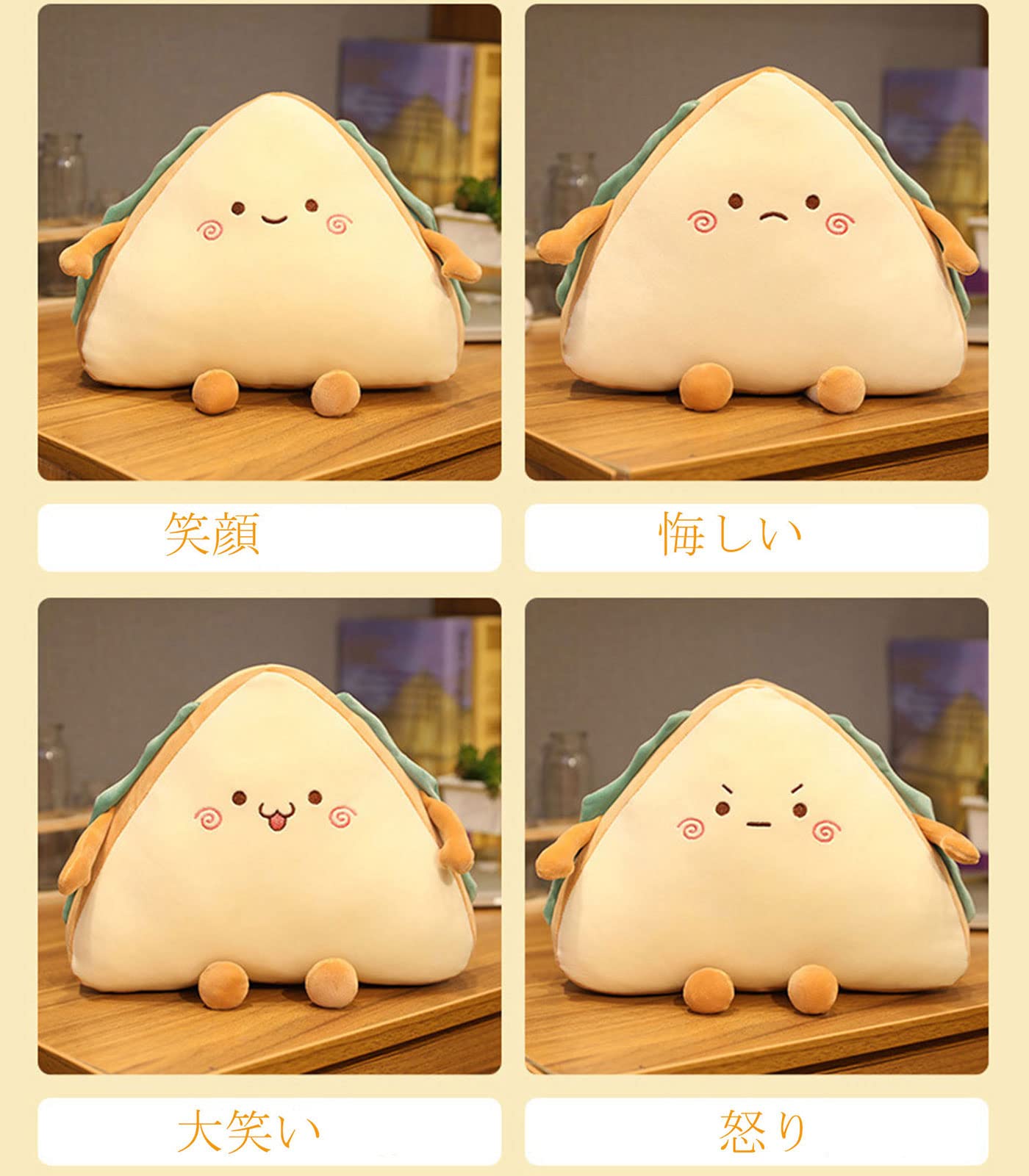 Amazon.co.jp: NATUZORA ぬいぐるみ サンドイッチぬいぐるみ