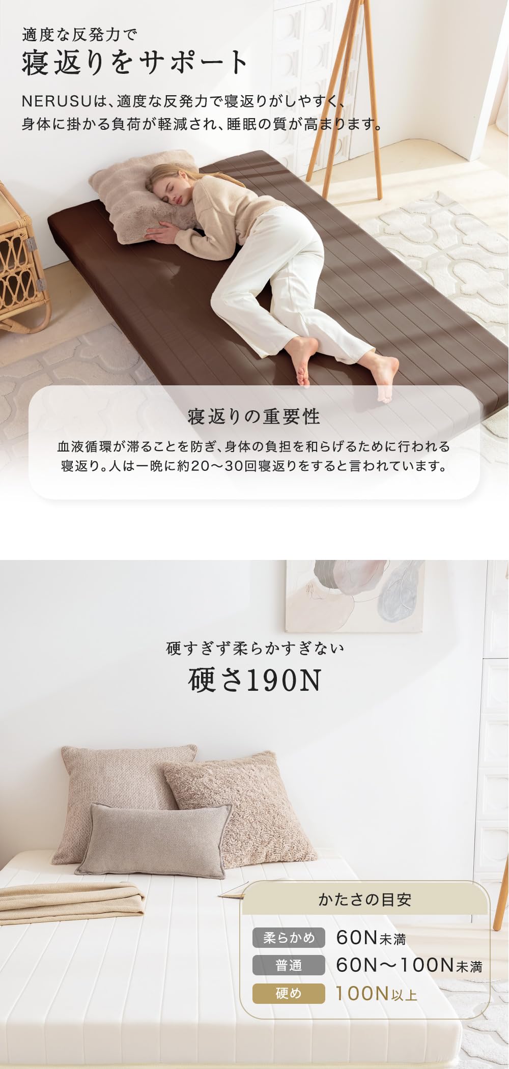 Amazon｜NERUS 脚付きマットレス ベッド ローベッド 圧縮配送