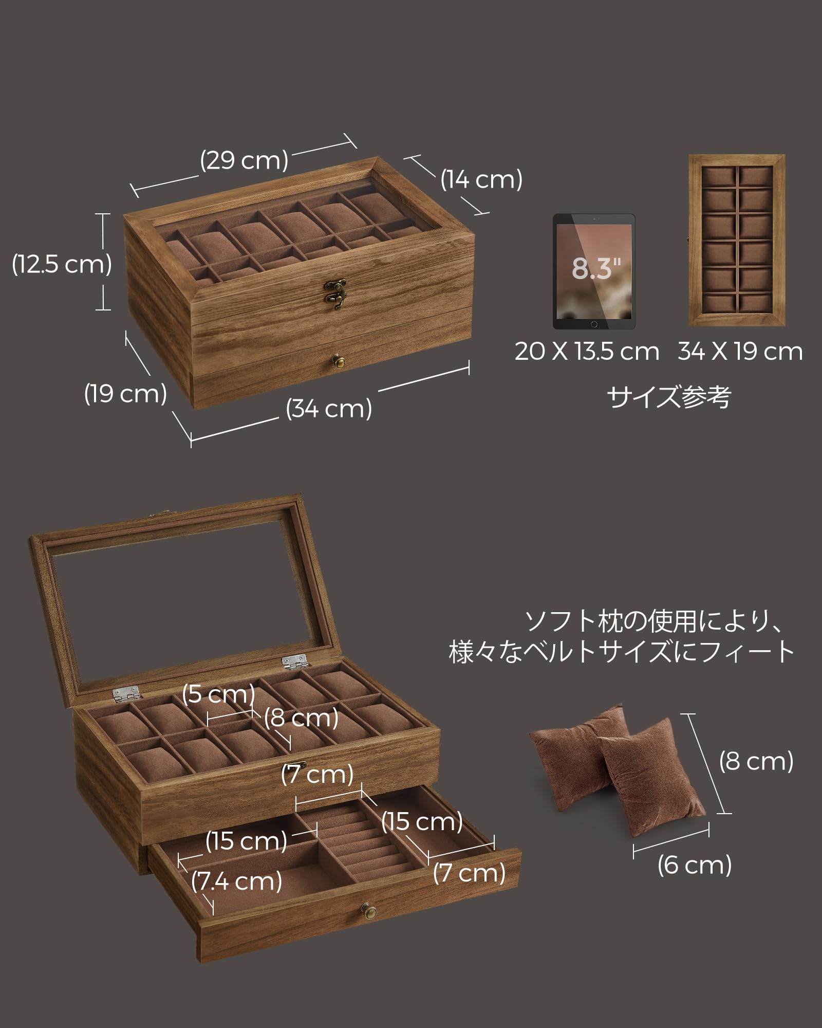 Amazon.co.jp: SONGMICS 時計ケース 12本 木製 引き出し付き 腕時計