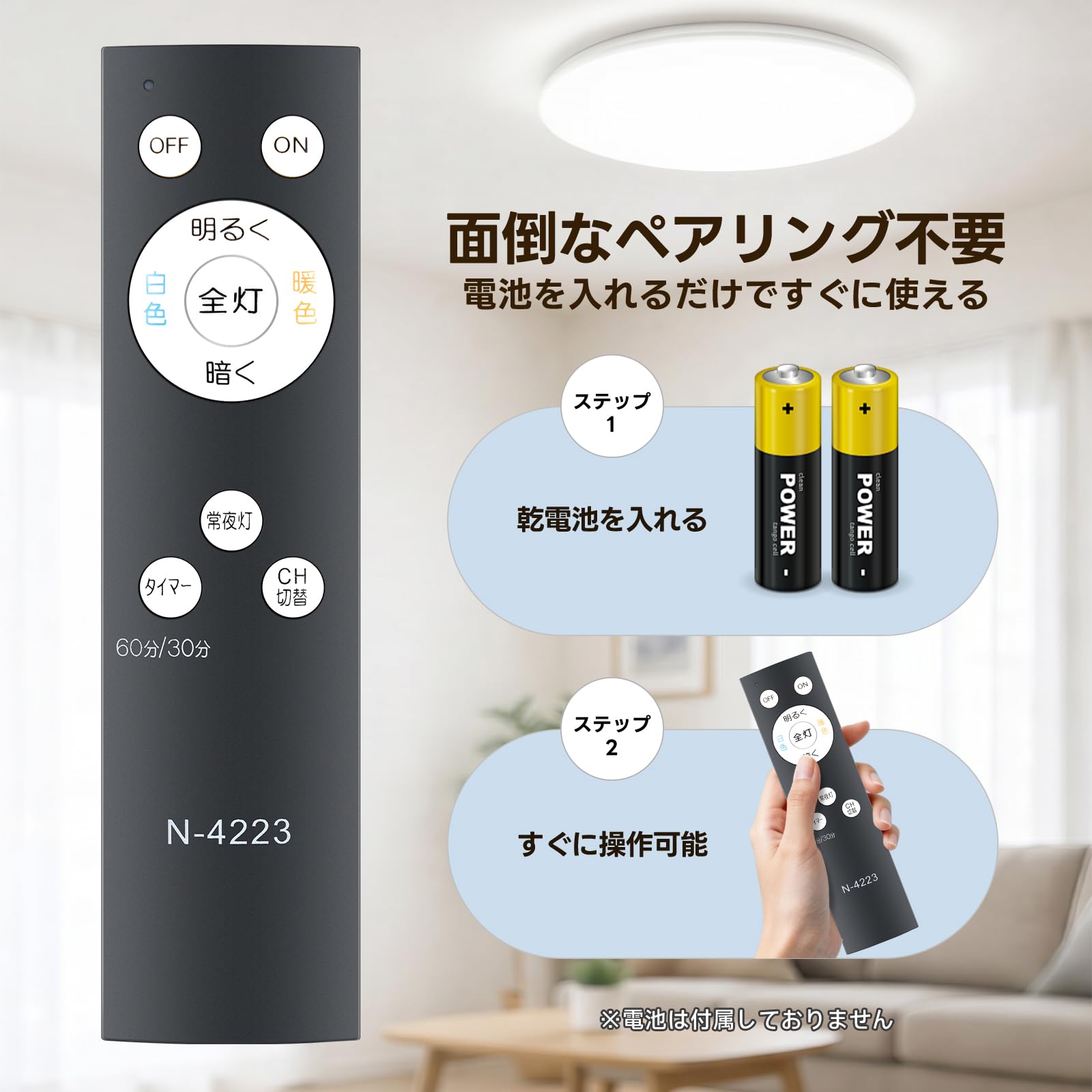Amazon.co.jp: HotaluX互換リモコン LEDシーリングライトリモコン N