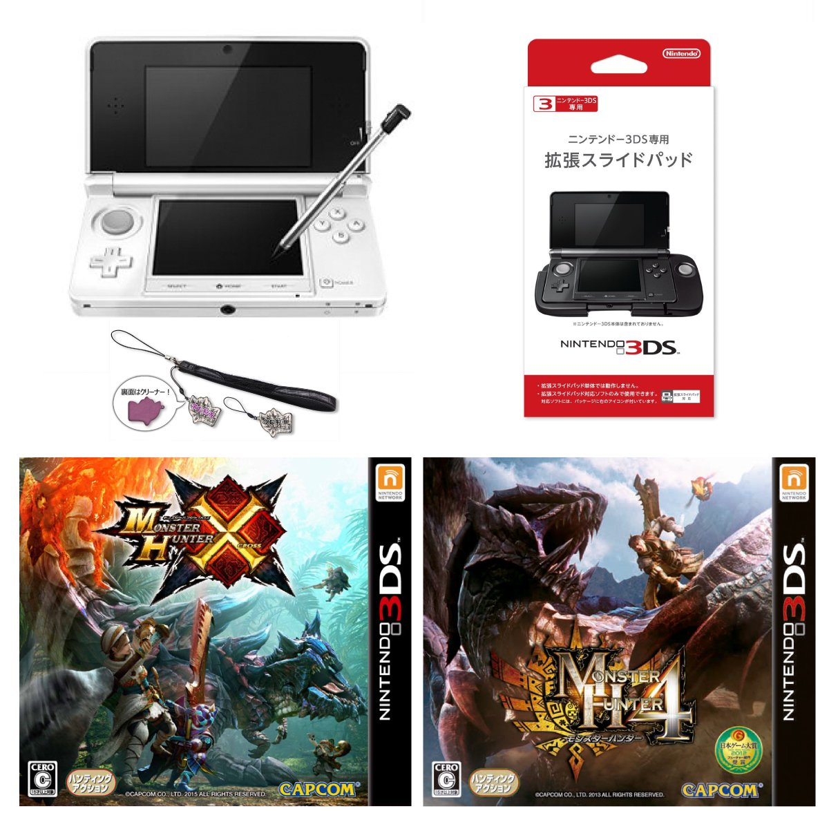 Amazon | 【セット商品】ニンテンドー3DS本体(クリアブラック) + 