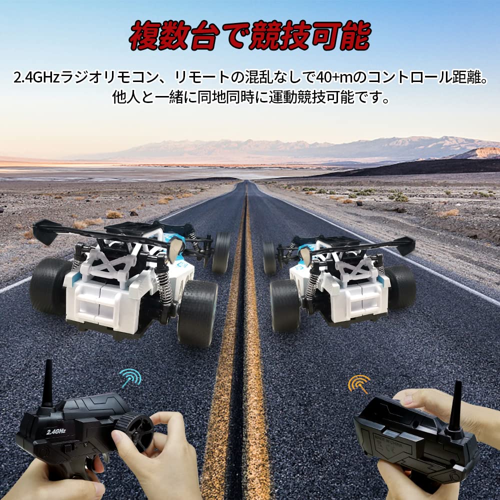 Amazon.co.jp: ラジコンカー こども向け リモコンカー USB充電式 1/24