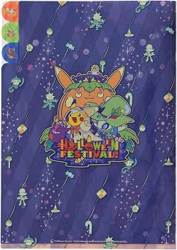 Amazon | ポケモンセンターオリジナル A4 3ポケットクリアファイル