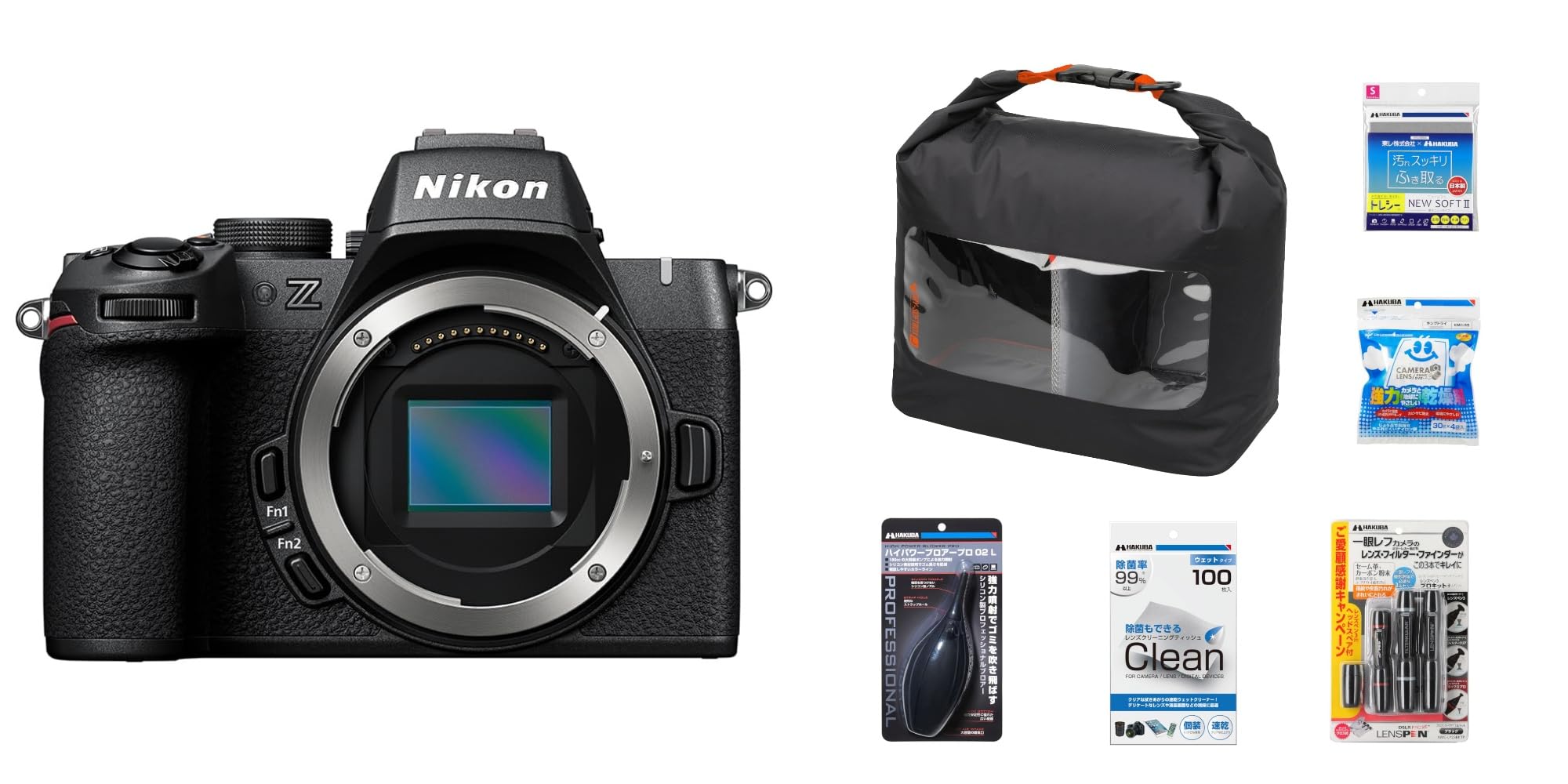 Amazon | Nikon ミラーレス一眼 Z50II ボディ APS-C Zマウント＋ハクバ