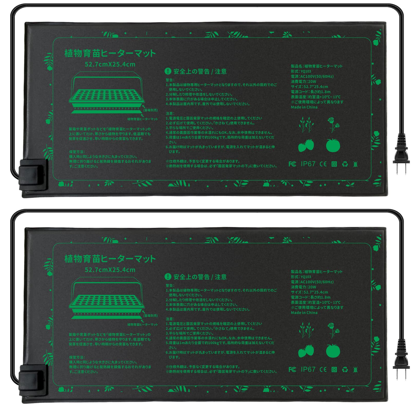 ヒートマット 楽天市場】ヒート マットの通販