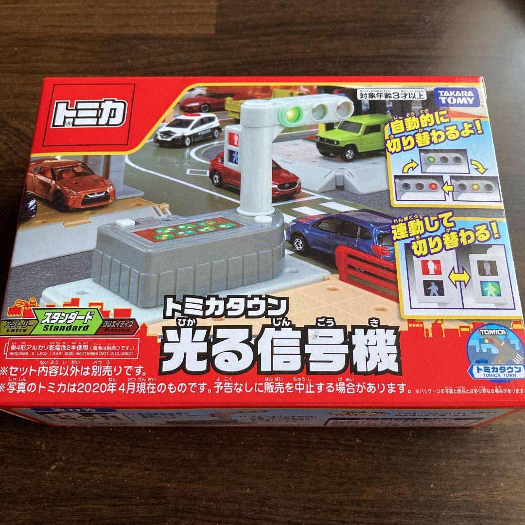 Amazon | トミー トミカタウン 光る信号機 | 鉄道模型 通販